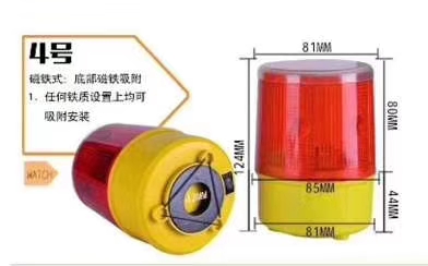 太陽(yáng)能爆閃